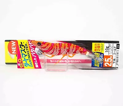 Yo Zuri Egi EZ-Q Dartmaster Squid Jig Sinking Lure 2.5 A1725-SBRO (9897) • $24.20