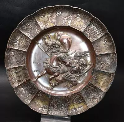 Rare Antique Japanese Meiji Lacquer Metal Chrysanthemum Plate - Very Detailed • $1.25