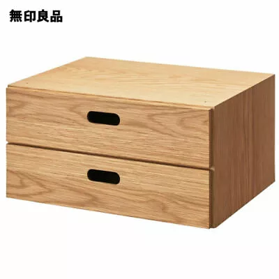 New [MUJI] Stacking Chest Half Drawer 2 Steps / Oak Material Japan • $135