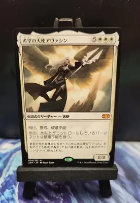 Avacyn Angel Of Hope MTG  Double Masters *Japanese* NM • $24.99