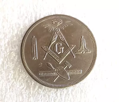 Vintage Masonic Made A Mason Lodge Member Coin Token - Still Blank • $8.79