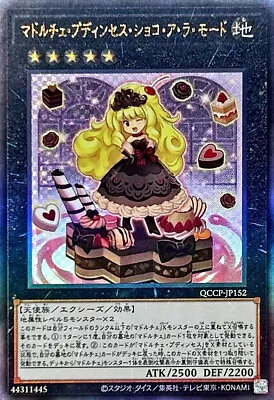 QCCP-JP152 - Yugioh - Japanese - Madolche Puddingcess Chocolat-a-la-M - Ultimate • $3