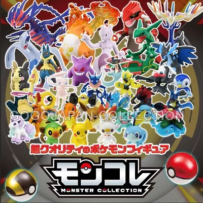 Pocket Monsters Takara Tomy Pokemon Moncolle Series • $7