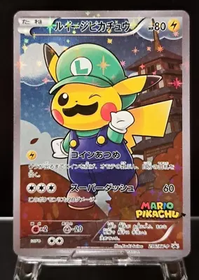 Pokemon Card Japanese Luigi Pikachu 296/XY-P Promo 2016 • $1899