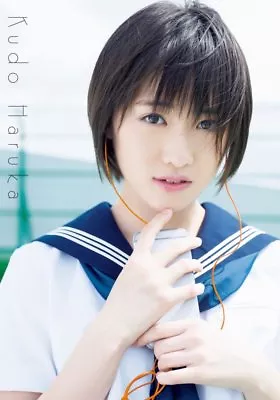  Kudo Haruka  Photo Book Japanese Girls Idol Morning Musume Hello! Project '17   • $32.44