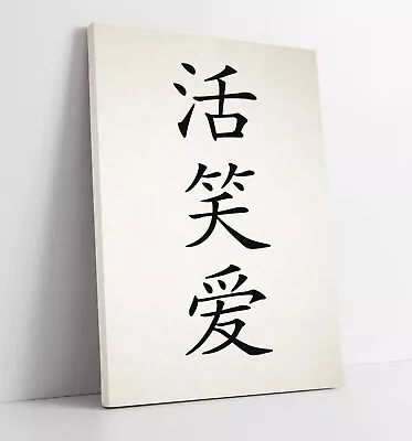 £64.99 • Buy Live Laugh Love In Chinese Zen Wise - Deep Framed Canvas Wall Art Picture Print