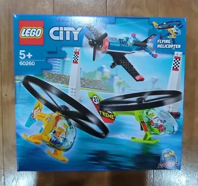 LEGO® City 60260 Air Race - Brand New In Box • $32