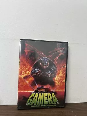 Gamera - Guardian Of The Universe • $12.95