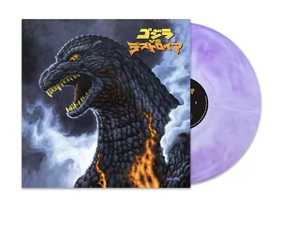 $49.99 • Buy Mondo - Godzilla Vs Destoroyah Soundtrack Oxygen Beam Pink Swirl Vinyl /2500 New
