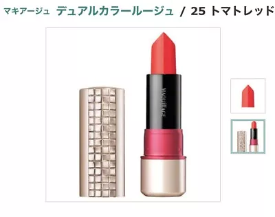 Shiseido Maquillage Dual Color Rouge 25 Tomato Red *brand New* • $26.99