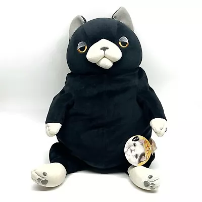 Shinada Global Mochi-neko Mochineko Kutsushita Large Stuffed Plush Doll 16” NWT • $29.99