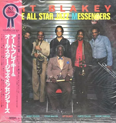 Art Blakey And The Jazz Messengers - Art Blakey And The All Star Jazz Messengers • $29.90