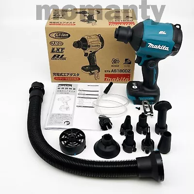 Makita AS180DZ Dust Blower 18V Li-ion Cordless Brushless Tool Only • $157.80