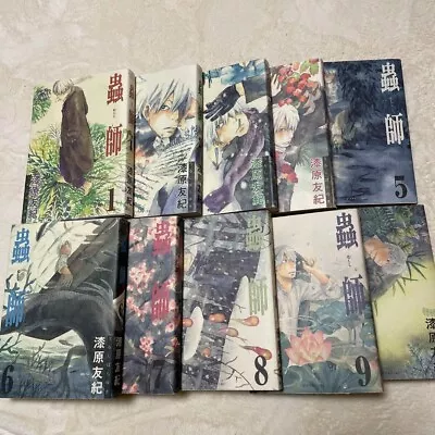 Mushishi Vol.1-10 Complete Set Manga Comic  Yuki Urushibara Japanese Version • $59.95