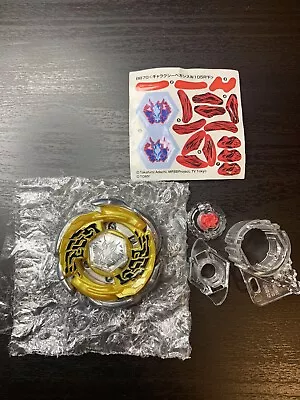 Takara Tomy Beyblade Metal Fight Gold Galaxy Pegasus G3 WBBA Tournament Prize • $64.99