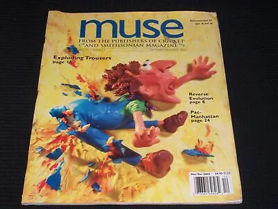 2005 November Muse Magazine - Exploding Trousers Front Cover - E 1341 • $39.99