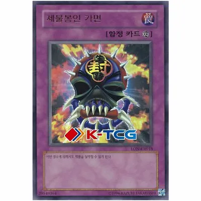 Yugioh Card  Mask Of Restrict  LON-KR018 Korean Ver Ultra Rare • $19.50