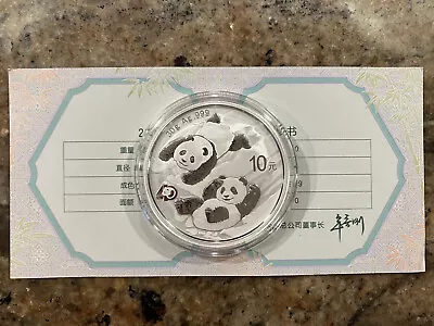 2022 30g 10 Yuan Chinese Silver Panda Coin BU In Capsule W/ Manual • $39