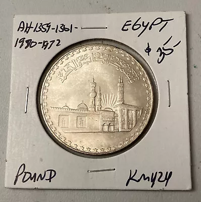 1970-1972 Ah 1359-1361 Egypt Pound Silver Coin • $30