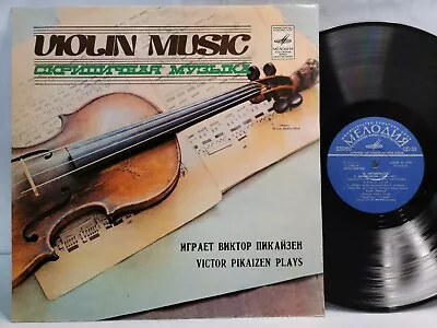 Viktor Pikaizen - Violin Music - OG 1977 Russia LP - Mendelssohn - RARE - EX • $1