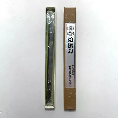 Kisaku Marking Knife Japanese Kiridashi Kogatana 12mm / 190mm White Stel W/ Box • $183.30