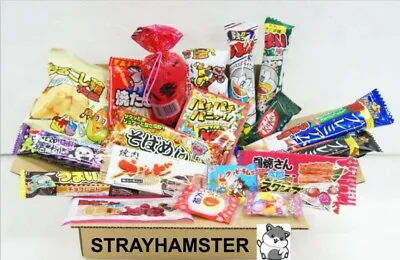 Japanese Dagashi Snack Box Candy Gift 20 Piece Sweet & Savory Lot Japan USA • $10.93