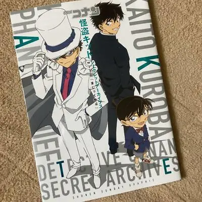 Detective Conan Kid The Phantom Thief Magic Kaito Secret Archives Japan Book • $40.83