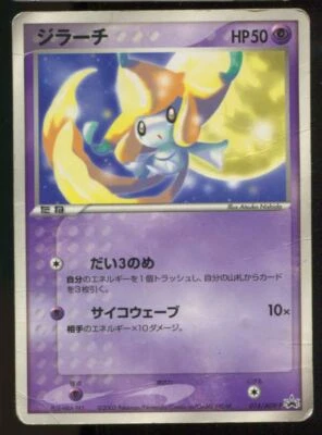 $2.49 • Buy Pokemon Jirachi Nintendo Black Star Promo #014/ADV-P Non Holo Japanese Play