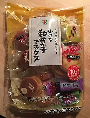 Wagashi Assort Set 8 Kinds Dorayaki Kusa Mochi Youkan Japanese Sweets • $9.80