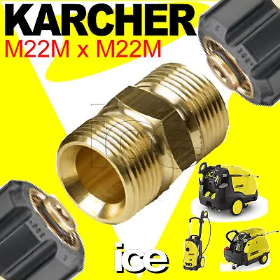 KARCHER COUPLER MALE M22 PROFESSIONAL HOSE CONNECTOR JOINER 22mm THREAD HD & HDS • £9.99