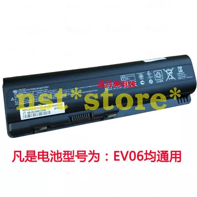 EV06 Battery For CQ45 DV4 DV6 CQ61 DV5 CQ41 Laptop Battery 6 Core • £41.82