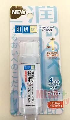 HADA LABO Super Hyaluronic Acid Lotion Moisturizing Hydrating Face Skin 30 Ml • $15.97