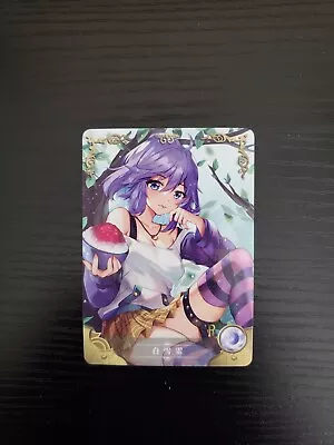 Goddess Story Waifu Card - Rosario + Vampire - Mizore Shirayuki - NS-2M05-058 • $2.49