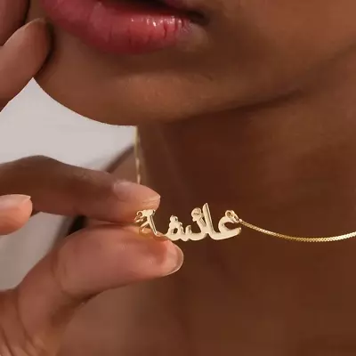 Elegant Personalized Arabic Name Necklace Sterling Silver Custom Jewelry For Her • £16.79