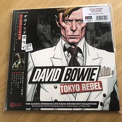 David Bowie - ‘ Tokyo Rebel ‘ - 180 Gram Marbled Vinyl Album - 2023 - Ltd Ed 500 • £89.99