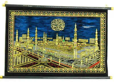 Islamic Muslim Folding Frame Al Madena   Home Decorative # 1995 • $19