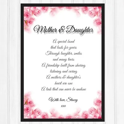 Mother And Daughter Gift. Personalised Mum And Daughter Poem Gifts PRINT ONLY • £4.99