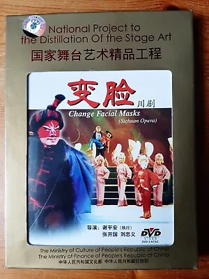 Chinese Drama Change Facial Masks Sichuan Opera 川剧变脸 Collectors Edition DVD • £8