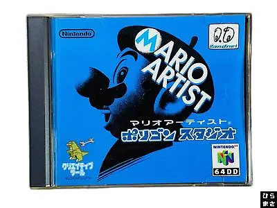 Nintendo 64DD Mario Artist Polygon Studio 64 DD N64 Excellent JAPAN Import • $131.89