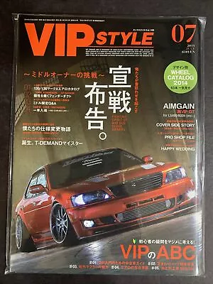 JULY 2014 • VIP Style  Magazine • Japan • JDM • Tuner Drift Import Style #VP-45 • $29.99