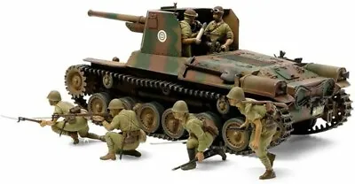 TAMIYA 1/35 Military Miniature No.331 JAPAN TYPE 1 SELF-PROPELLED GUN JAPAN81 • $51.36