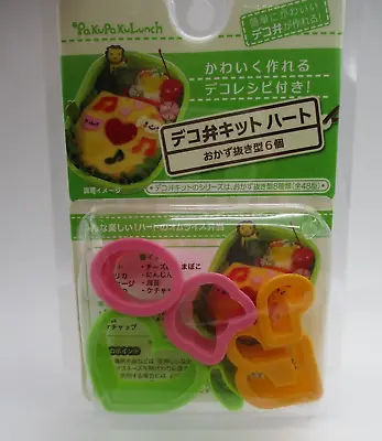 Vegetable Ham Mold Cutter Heart Music Note Oval For Lunch Box Bento • $4.59