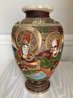 $44.75 • Buy Antique Japanese Moriage Immortals Satsuma Vase 10 