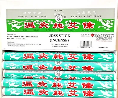 Pure Moxa Rolls For Mild Moxibustion By Hua Tuo (10 Rolls In Box) • $19.99