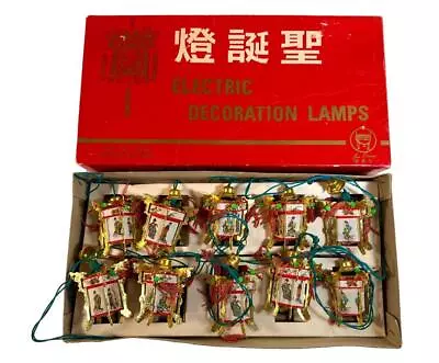 Vintage Japanese Pagoda Novelty Lantern Mini String Lights Set W/ Box Geishas • £24.09