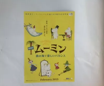 Moomin Movie Mini Poster Anime Manga Japan Japanese Culture Anime Manga1 • $19