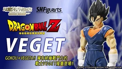Bandai Tamashii Dragon Ball Z SHF S.H.Figuarts Super Saiyan Vegetto Goku Vegeta • $88
