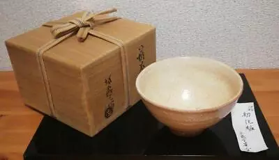 Hagiyaki #1 Made Masaharu Sakakura  Inscribed First Makeup  Tea Bowl • $180.99