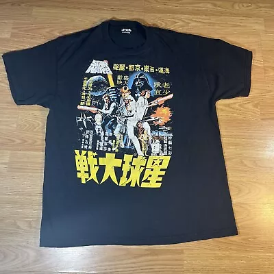 Vintage Star Wars Episode IV: A New Hope Japanese T-Shirt Size Large • $24.99