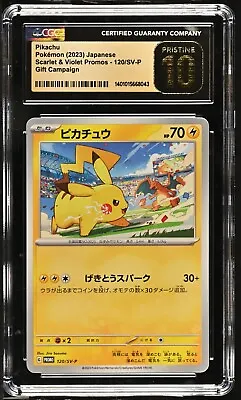 BLACK LABEL CGC 10 PRISTINE Japanese Pikachu 120/SV-P Gift Camp. Promo Pokémon • $34.99